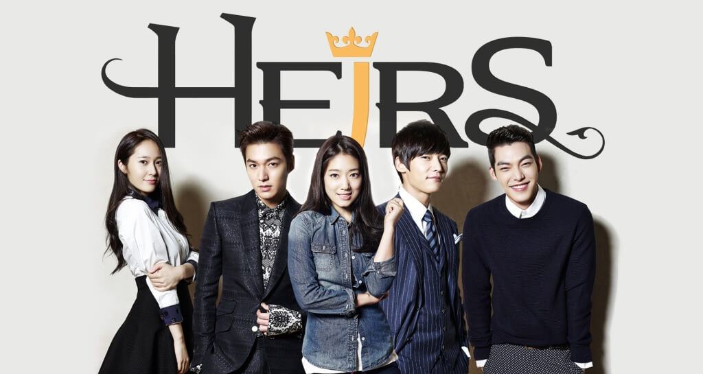 The Heirs Quiz