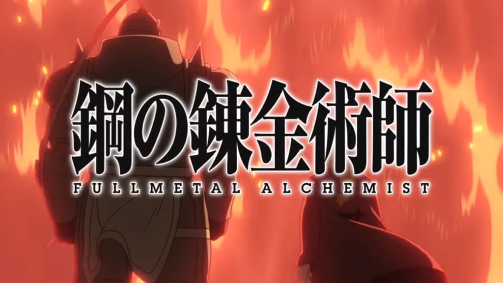 Fullmetal Alchemist: Brotherhood Trivia